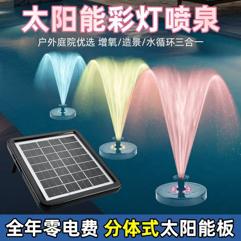 Floating Solar Fountain Water Pump - Fontanna solarna typu latarnia, fontanna do
